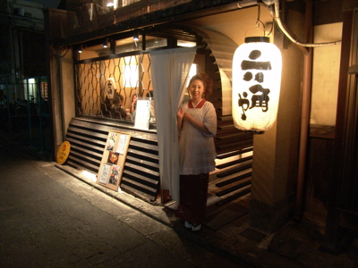 Route Japan, 21 dagen - Day 16