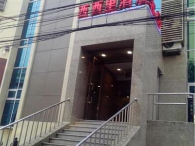 Beijing Sicily Hotel - Gebouw