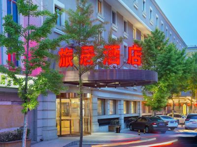 Hepingli Traveler Inn, Beijing Hotels - gebouw